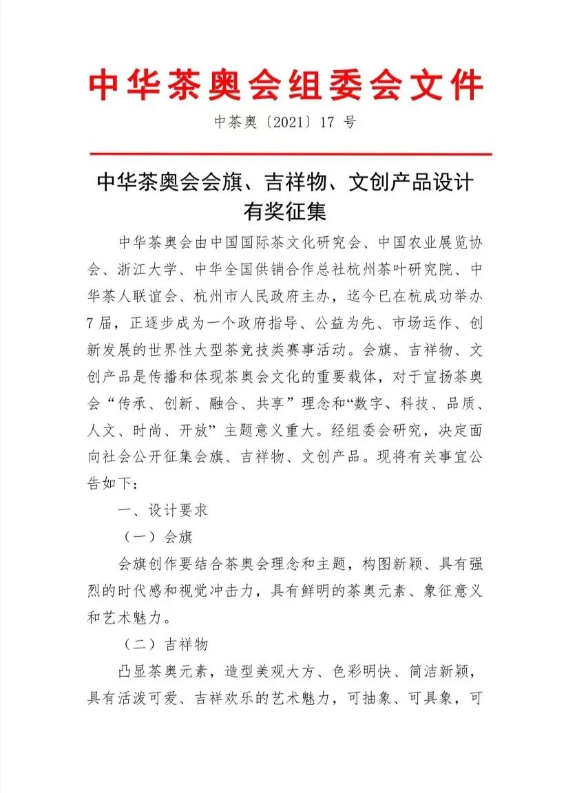 5000Ԫ AWĄ(chung)aƷ<a href=http://www.dekaron.com.cn/ target=_blank class=infotextkey>OӋ</a>