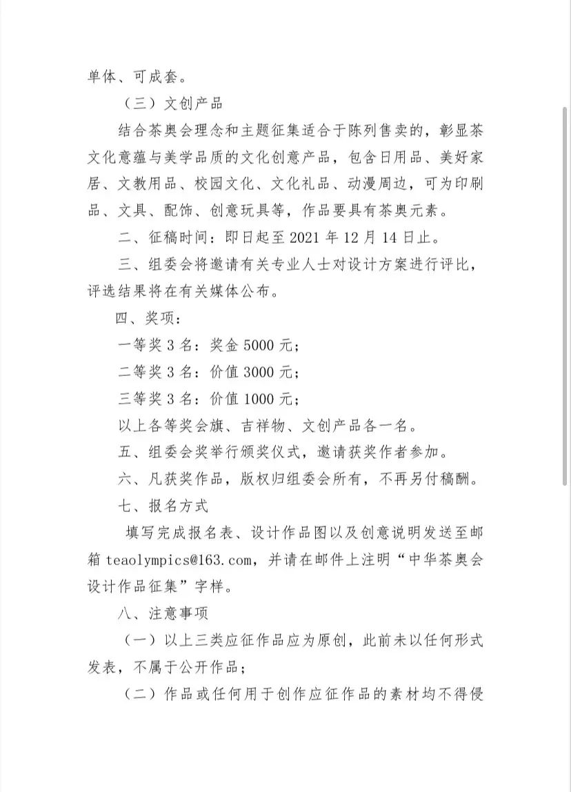 5000Ԫ AW졢Ą(chung)aƷ<a href=http://www.dekaron.com.cn/ target=_blank class=infotextkey>OӋ</a>
