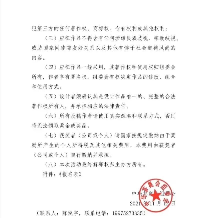 5000Ԫ AW졢Ą(chung)aƷ<a href=http://www.dekaron.com.cn/ target=_blank class=infotextkey>OӋ</a>