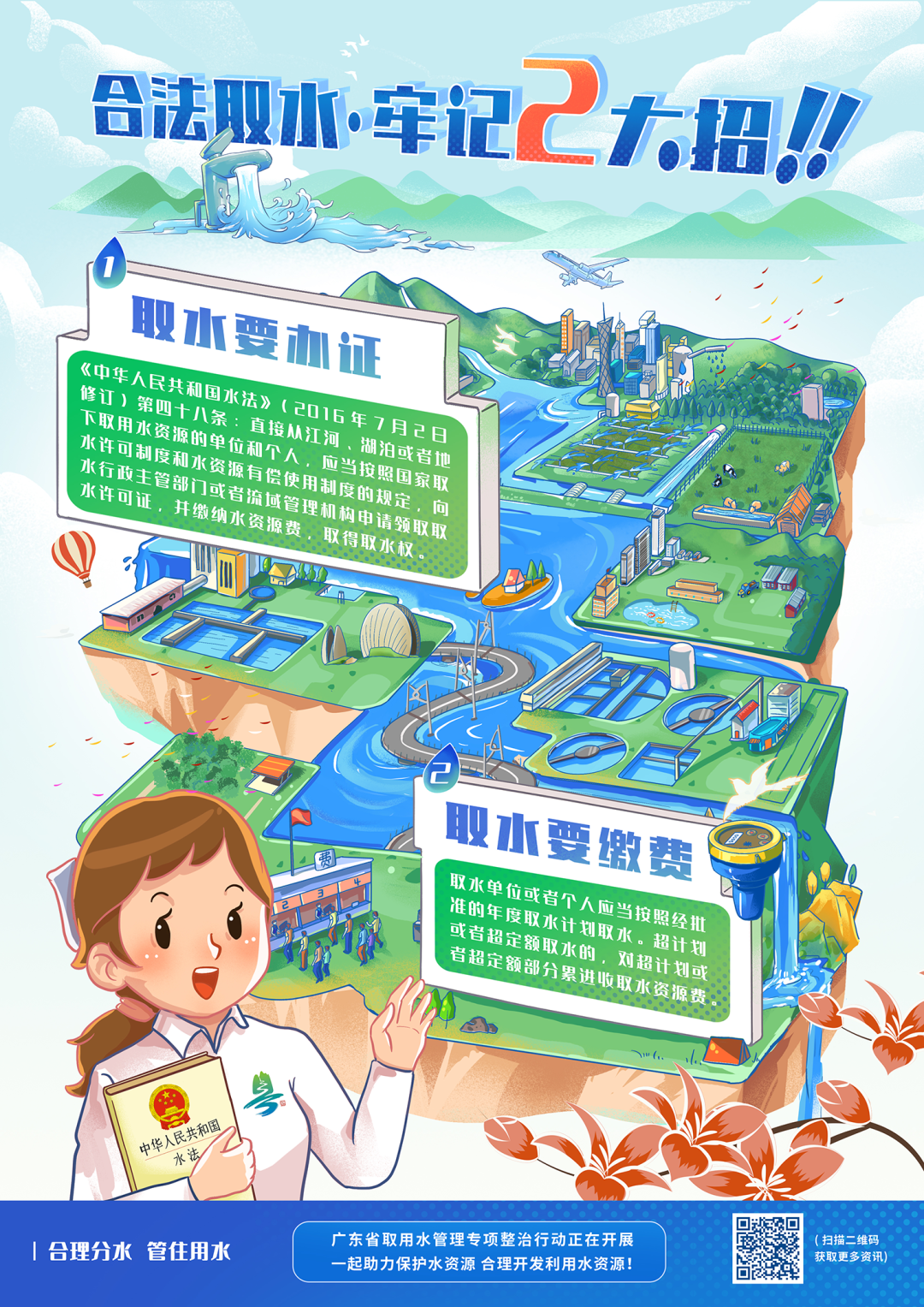 2fԪ V|ʡˮdȡˮ<a href=http://www.dekaron.com.cn/sheji/biaozhi/ target=_blank class=infotextkey>R</a><a href=http://www.dekaron.com.cn/sheji/biaozhi/ target=_blank class=infotextkey>logo</a>