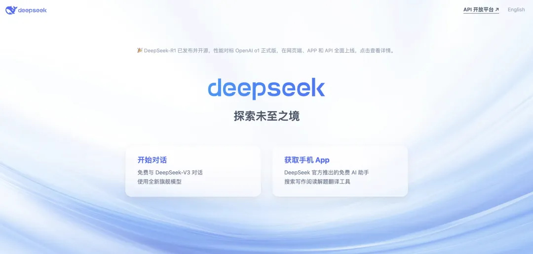 ذ8(g)¹(ji)ȫλ˽DeepSeek