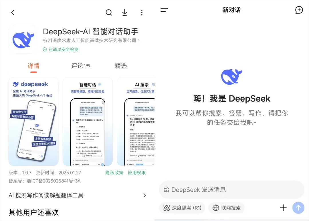 ذ8(g)¹(ji)ȫλ˽DeepSeek