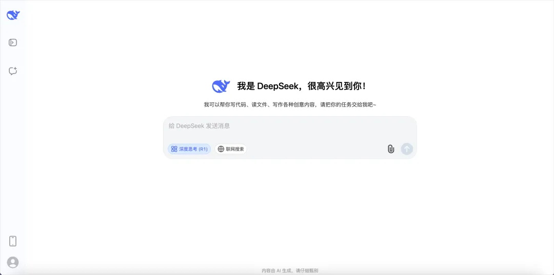 ذ8(g)¹(ji)ȫλ˽DeepSeek