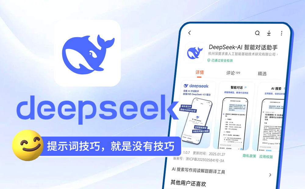ذ8(g)¹(ji)ȫλ˽DeepSeek