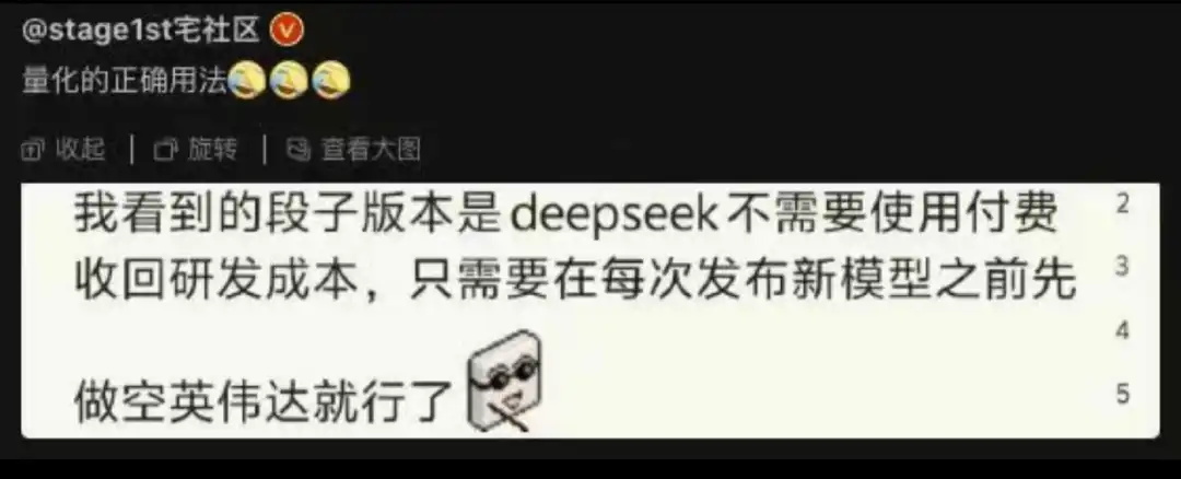 ذ8(g)¹(ji)ȫλ˽DeepSeek