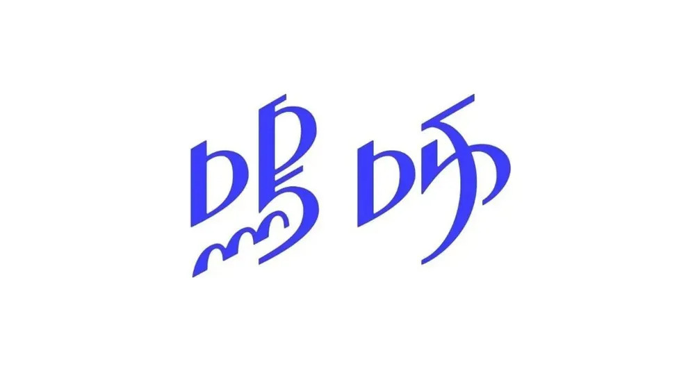 7׌w<a href=http://www.dekaron.com.cn/ target=_blank class=infotextkey>O(sh)Ӌ(j)</a>м(x)(ji)