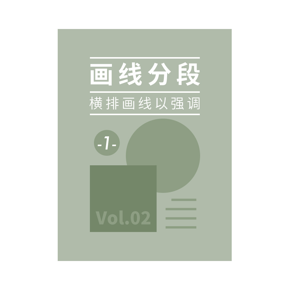 ʽ<a href=http://www.dekaron.com.cn/ target=_blank class=infotextkey>O(sh)Ӌ</a>еİ˂ֶΡ<a href=http://www.dekaron.com.cn/ target=_blank class=infotextkey>O(sh)Ӌ</a>