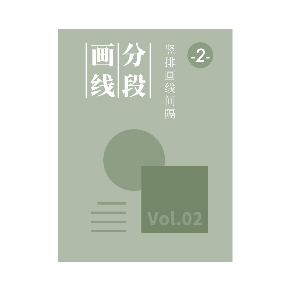 ʽ<a href=http://www.dekaron.com.cn/ target=_blank class=infotextkey>O(sh)Ӌ</a>еİ˂ֶΡ<a href=http://www.dekaron.com.cn/ target=_blank class=infotextkey>O(sh)Ӌ</a>