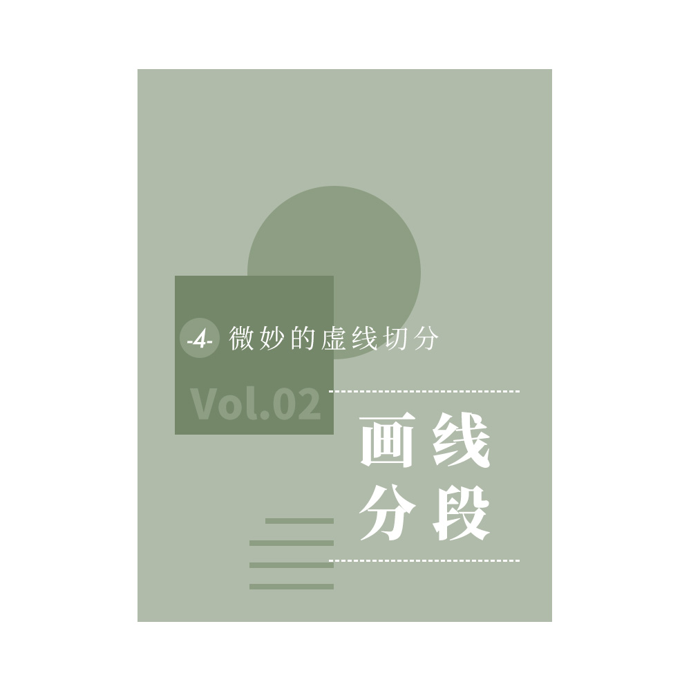 ʽ<a href=http://www.dekaron.com.cn/ target=_blank class=infotextkey>O(sh)Ӌ</a>еİ˂ֶΡ<a href=http://www.dekaron.com.cn/ target=_blank class=infotextkey>O(sh)Ӌ</a>