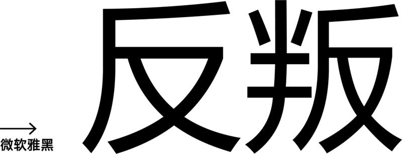 w<a href=http://www.dekaron.com.cn/ target=_blank class=infotextkey>O(sh)Ӌ(j)</a>׃֮ǰ@һ