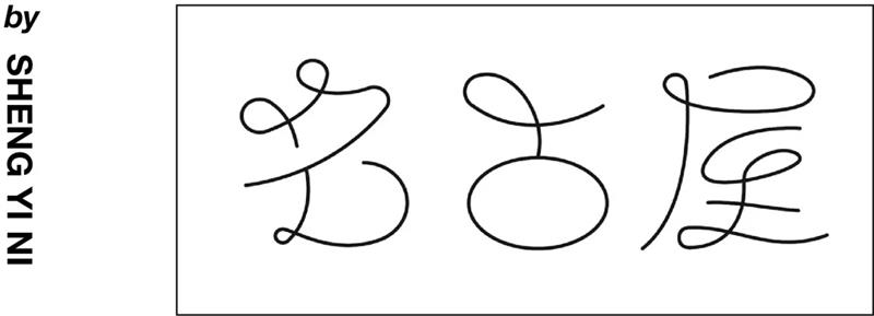 w<a href=http://www.dekaron.com.cn/ target=_blank class=infotextkey>O(sh)Ӌ(j)</a>׃֮ǰ@һ