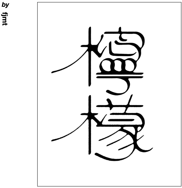 w<a href=http://www.dekaron.com.cn/ target=_blank class=infotextkey>O(sh)Ӌ(j)</a>׃֮ǰ@һ