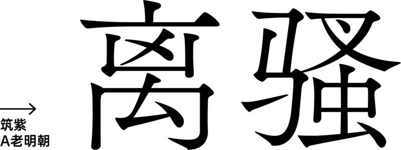 w<a href=http://www.dekaron.com.cn/ target=_blank class=infotextkey>O(sh)Ӌ(j)</a>׃֮ǰ@һ