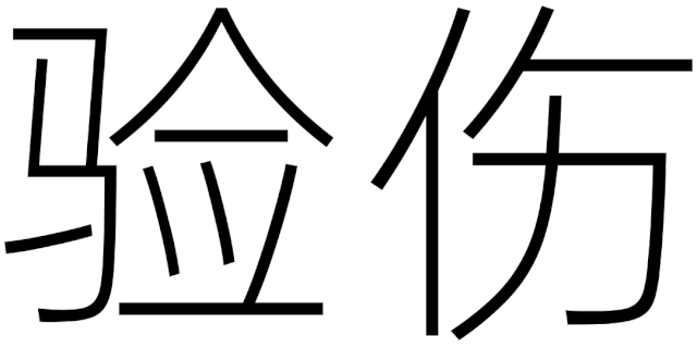 w<a href=http://www.dekaron.com.cn/ target=_blank class=infotextkey>O(sh)Ӌ(j)</a>׃֮ǰ@һ