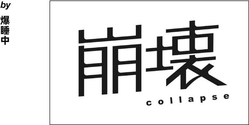 w<a href=http://www.dekaron.com.cn/ target=_blank class=infotextkey>O(sh)Ӌ(j)</a>׃֮ǰ@һ