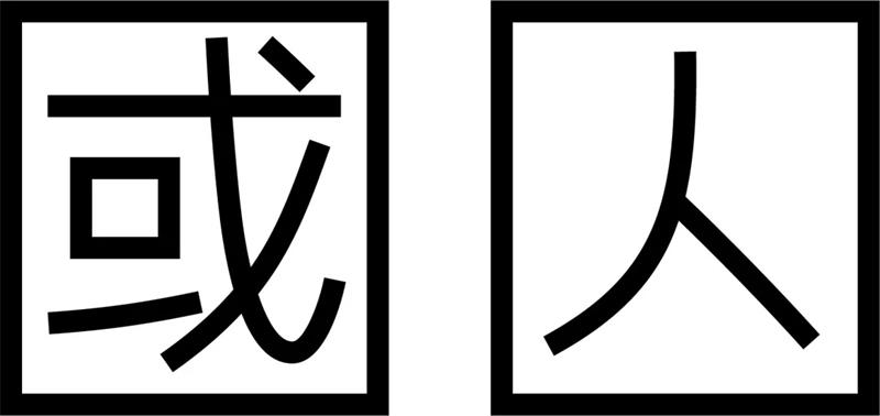 w<a href=http://www.dekaron.com.cn/ target=_blank class=infotextkey>O(sh)Ӌ(j)</a>׃֮ǰ@һ
