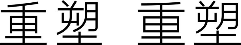 w<a href=http://www.dekaron.com.cn/ target=_blank class=infotextkey>O(sh)Ӌ(j)</a>׃֮ǰ@һ