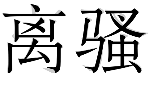 w<a href=http://www.dekaron.com.cn/ target=_blank class=infotextkey>O(sh)Ӌ(j)</a>׃֮ǰ@һ