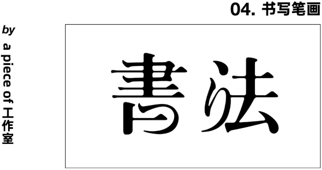 w<a href=http://www.dekaron.com.cn/ target=_blank class=infotextkey>O(sh)Ӌ(j)</a>׃֮ǰ@һ
