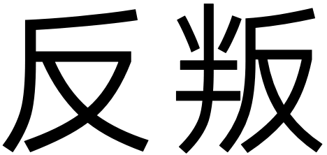 w<a href=http://www.dekaron.com.cn/ target=_blank class=infotextkey>O(sh)Ӌ(j)</a>׃֮ǰ@һ