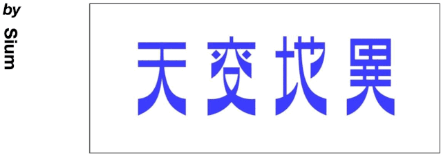 w<a href=http://www.dekaron.com.cn/ target=_blank class=infotextkey>O(sh)Ӌ(j)</a>׃֮ǰ@һ