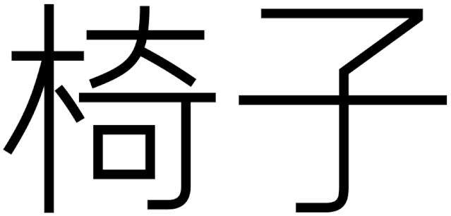 w<a href=http://www.dekaron.com.cn/ target=_blank class=infotextkey>O(sh)Ӌ(j)</a>׃֮ǰ@һ