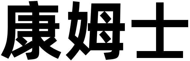 w<a href=http://www.dekaron.com.cn/ target=_blank class=infotextkey>O(sh)Ӌ(j)</a>׃֮ǰ@һ