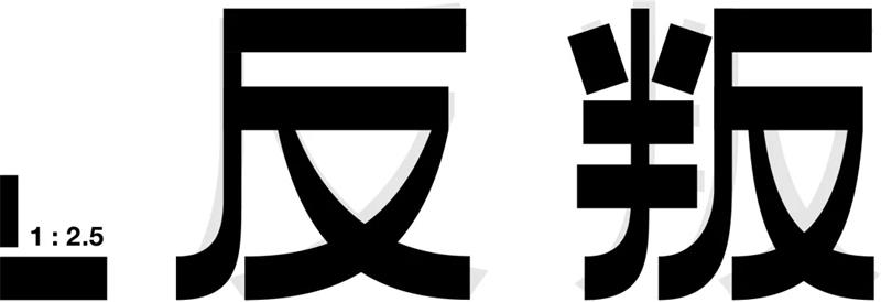 w<a href=http://www.dekaron.com.cn/ target=_blank class=infotextkey>O(sh)Ӌ(j)</a>׃֮ǰ@һ