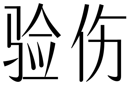 w<a href=http://www.dekaron.com.cn/ target=_blank class=infotextkey>O(sh)Ӌ(j)</a>׃֮ǰ@һ