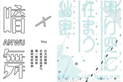 @ʮһNwO(sh)Ӌ(j)wO(sh)Ӌ(j)y
