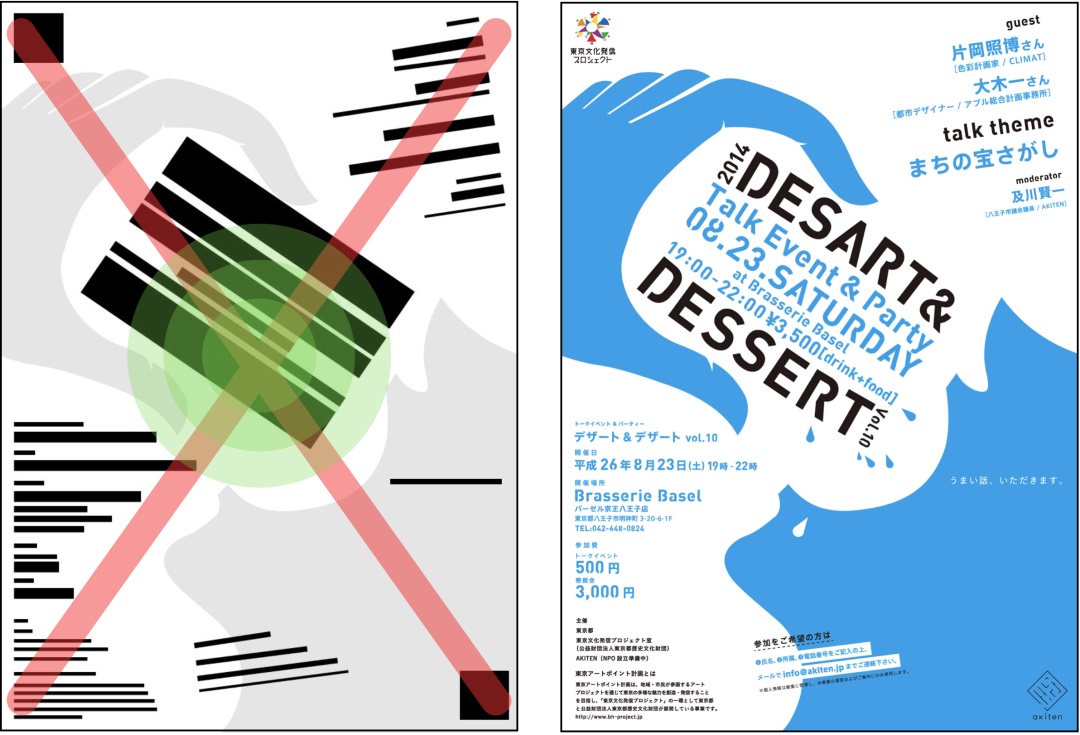 صv͸ʽ<a href=http://www.dekaron.com.cn/ target=_blank class=infotextkey>O(sh)Ӌ</a>еĘ(gu)D