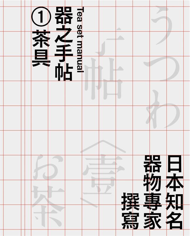 صv͸ʽ<a href=http://www.dekaron.com.cn/ target=_blank class=infotextkey>O(sh)Ӌ</a>еĘ(gu)D