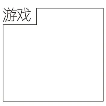 iʽ<a href=http://www.dekaron.com.cn/ target=_blank class=infotextkey>O(sh)Ӌ(j)</a>о(xin)<a href=http://www.dekaron.com.cn/ target=_blank class=infotextkey>O(sh)Ӌ(j)</a>÷