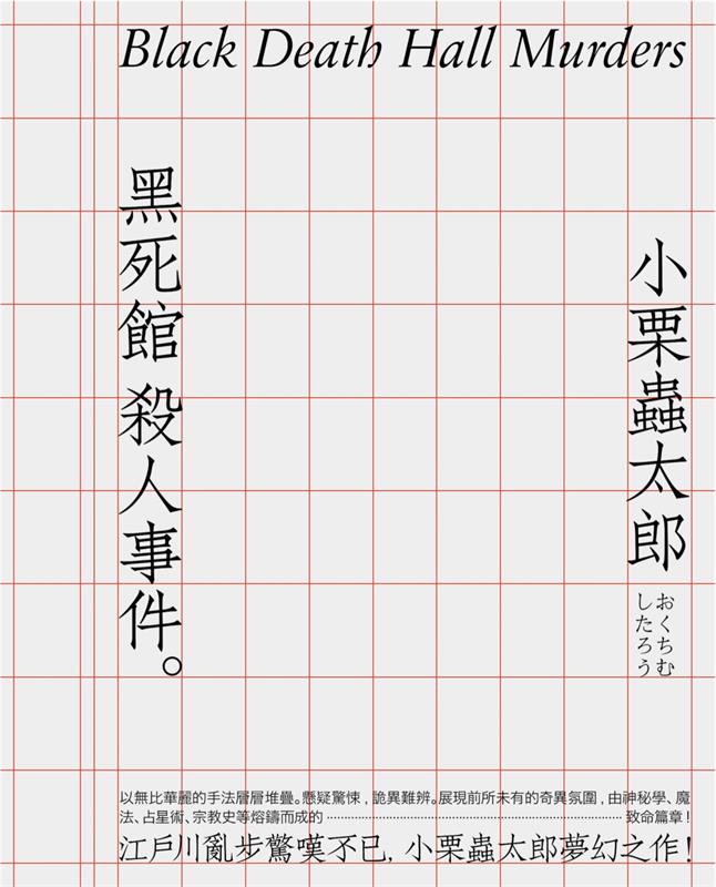 صv͸ʽ<a href=http://www.dekaron.com.cn/ target=_blank class=infotextkey>O(sh)Ӌ</a>еĘ(gu)D