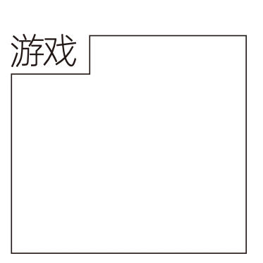 iʽ<a href=http://www.dekaron.com.cn/ target=_blank class=infotextkey>O(sh)Ӌ(j)</a>о(xin)<a href=http://www.dekaron.com.cn/ target=_blank class=infotextkey>O(sh)Ӌ(j)</a>÷