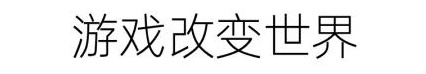 iʽ<a href=http://www.dekaron.com.cn/ target=_blank class=infotextkey>O(sh)Ӌ(j)</a>о(xin)<a href=http://www.dekaron.com.cn/ target=_blank class=infotextkey>O(sh)Ӌ(j)</a>÷