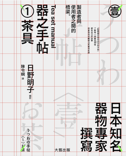 صv͸ʽ<a href=http://www.dekaron.com.cn/ target=_blank class=infotextkey>O(sh)Ӌ</a>еĘ(gu)D