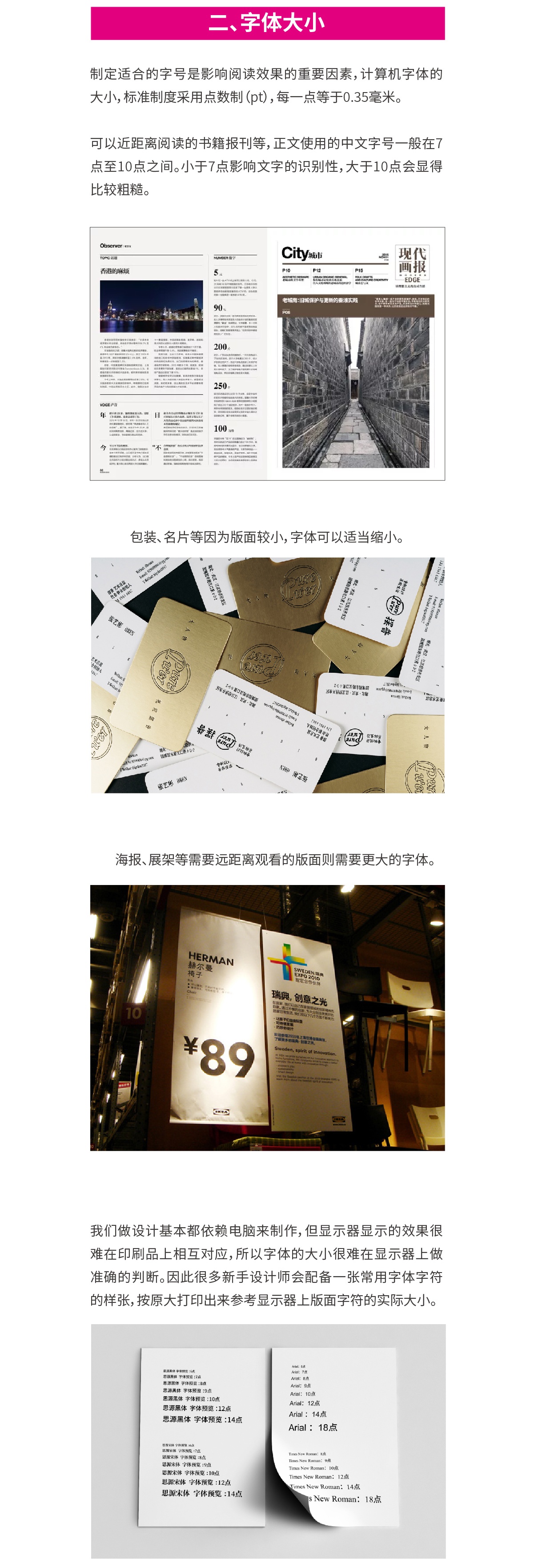 @ 9 (g)ʽ<a href=http://www.dekaron.com.cn/ target=_blank class=infotextkey>O(sh)Ӌ(j)</a>ż ׌С׵