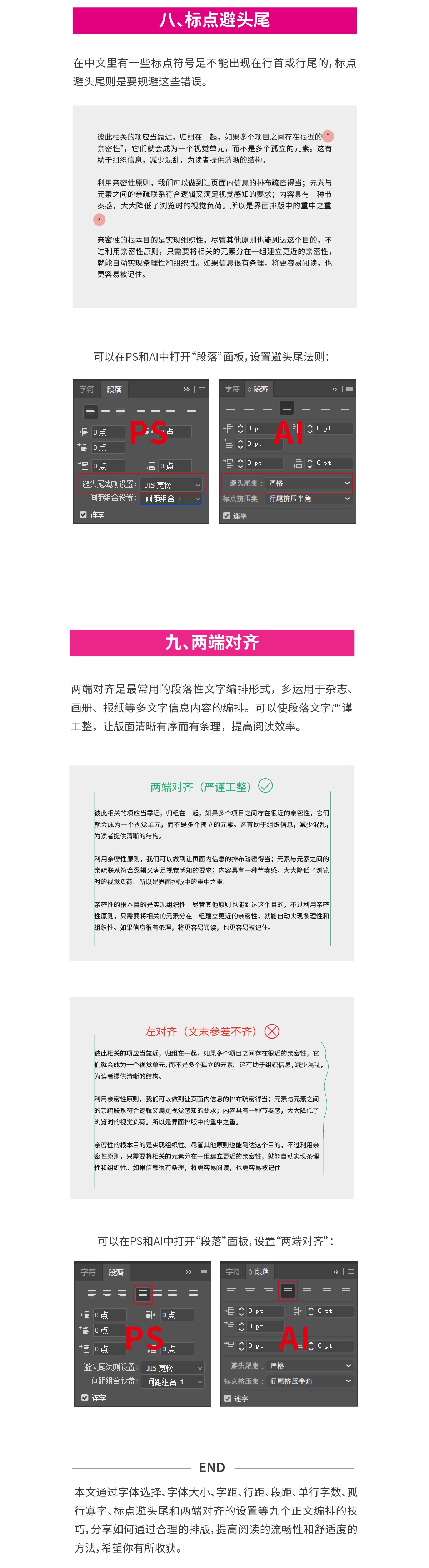 @ 9 (g)ʽ<a href=http://www.dekaron.com.cn/ target=_blank class=infotextkey>O(sh)Ӌ(j)</a>ż ׌С׵