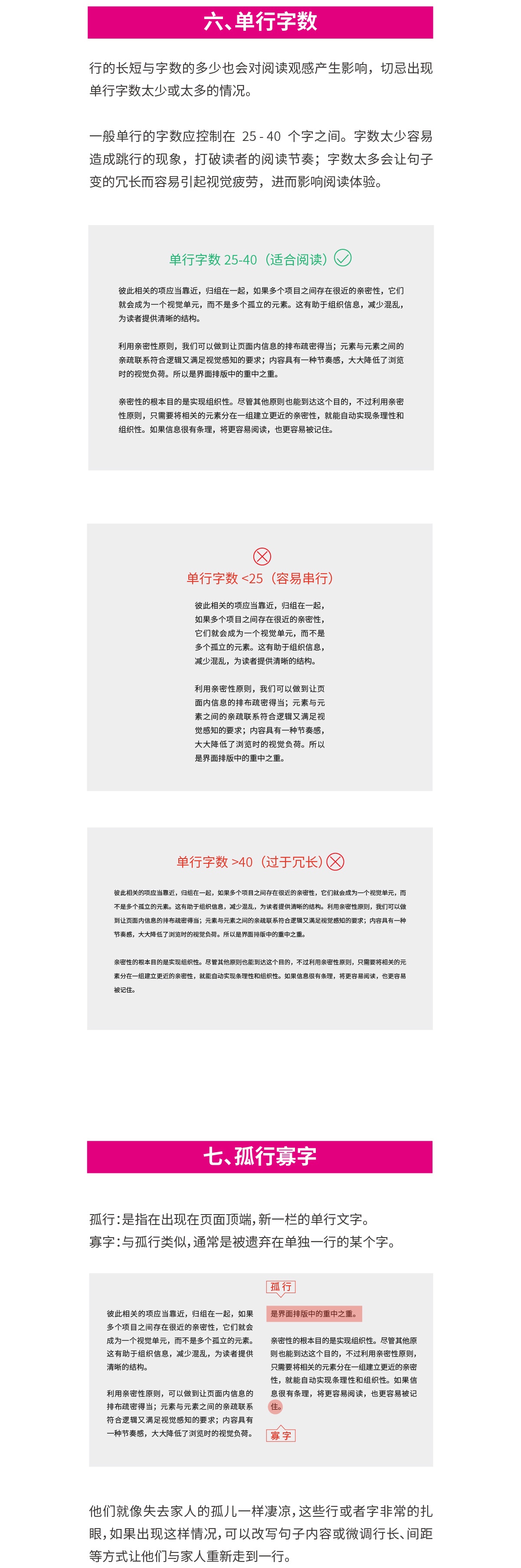 @ 9 (g)ʽ<a href=http://www.dekaron.com.cn/ target=_blank class=infotextkey>O(sh)Ӌ(j)</a>ż ׌С׵