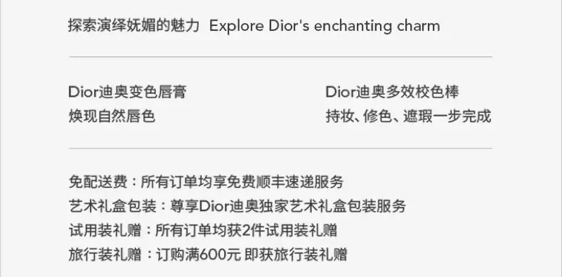 <a href=http://www.dekaron.com.cn/ target=_blank class=infotextkey>O(sh)Ӌ(j)</a>ιĳuֵķ