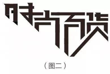 ٌõ<a href=http://www.dekaron.com.cn/ target=_blank class=infotextkey>O(sh)Ӌ</a>̿Y(ji)