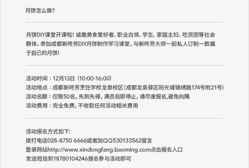 <a href=http://www.dekaron.com.cn/ target=_blank class=infotextkey>O(sh)Ӌ(j)</a>ιĳuֵķ