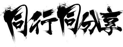 ٌõ<a href=http://www.dekaron.com.cn/ target=_blank class=infotextkey>O(sh)Ӌ</a>̿Y(ji)