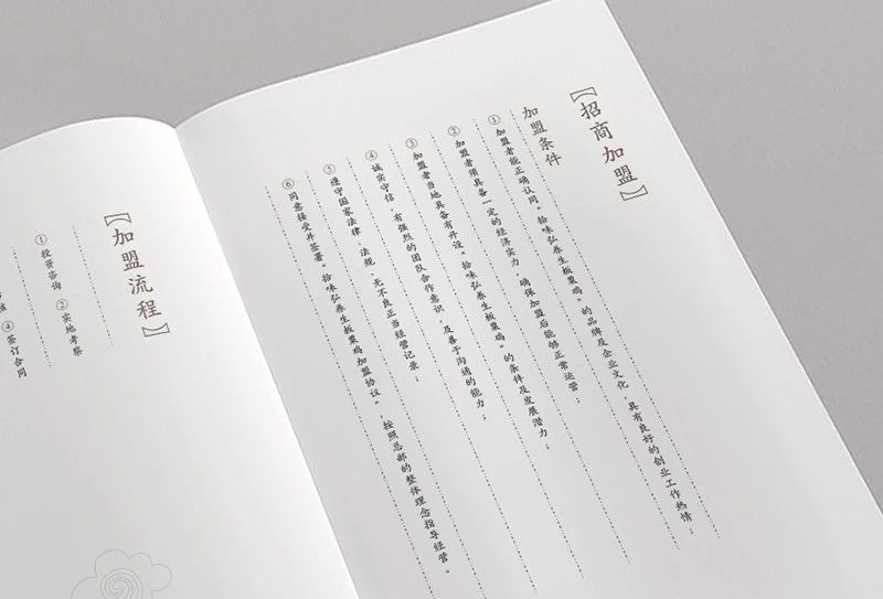 |ʽ<a href=http://www.dekaron.com.cn/ target=_blank class=infotextkey>O(sh)Ӌ</a>11õС(bio)}Ű漼