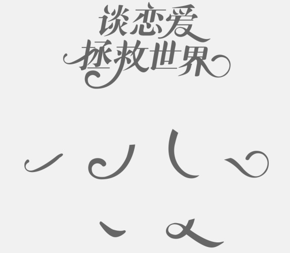 vӍ<a href=http://www.dekaron.com.cn/ target=_blank class=infotextkey>OӋ</a>p4һ^ĸƷ|Banner