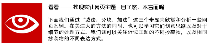 vӍŮ<a href=http://www.dekaron.com.cn/ target=_blank class=infotextkey>O(sh)Ӌ(j)</a>AڣF(xin)(sh)һ