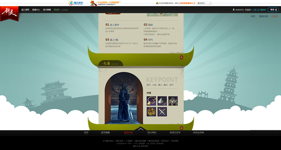 vӍŮ<a href=http://www.dekaron.com.cn/ target=_blank class=infotextkey>O(sh)Ӌ(j)</a>AڣF(xin)(sh)һ