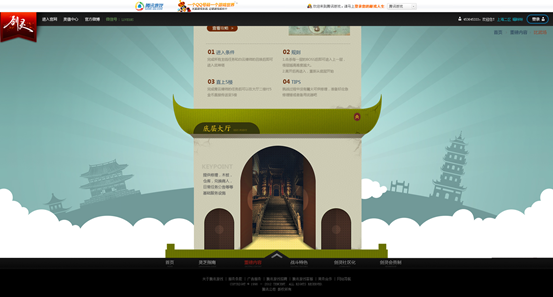 vӍŮ<a href=http://www.dekaron.com.cn/ target=_blank class=infotextkey>O(sh)Ӌ(j)</a>AڣF(xin)(sh)һ