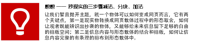 vӍŮ<a href=http://www.dekaron.com.cn/ target=_blank class=infotextkey>O(sh)Ӌ(j)</a>AڣF(xin)(sh)һ